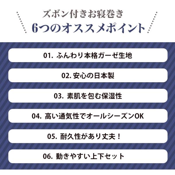 お寝巻き ズボン付き 二重ガーゼ レディース 和ざらし 和晒 介護