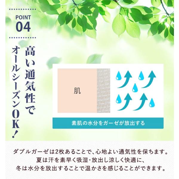 お寝巻き ズボン付き 二重ガーゼ レディース 和ざらし 和晒 介護