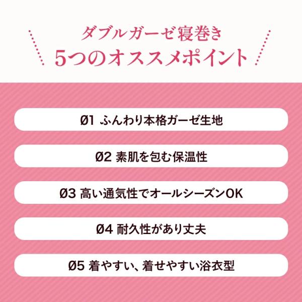 新色登場／ 介護 寝巻き パジャマ 袖下ホック付き レディース 女性 二重ガーゼ 入院 内合わせ 浴衣 ねまき 部屋着 ピンク 紫 白 ラベンダー  3837-9500-26 /【Buyee】