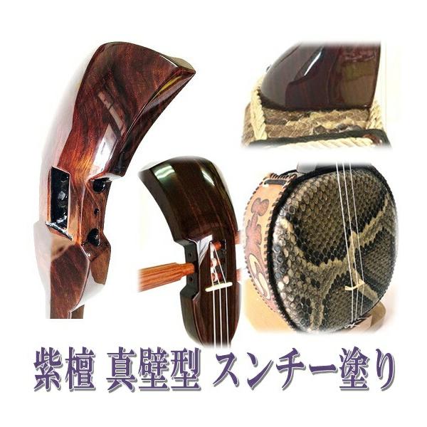 沖縄三線 本皮強化張り （強化張りとは – 池武当新垣三線店）