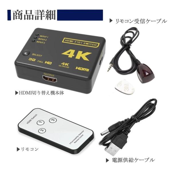 HDMI 切替器セレクター3ポート３入力１出力リモコン付き3to1 変換器