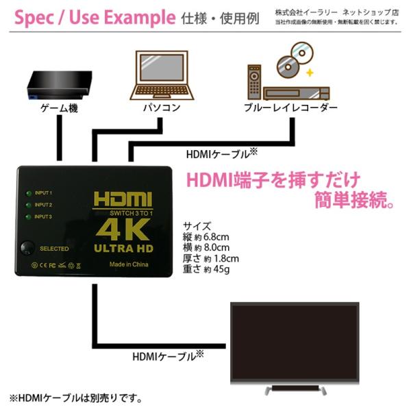 HDMI 切替器セレクター3ポート３入力１出力リモコン付き3to1 変換器