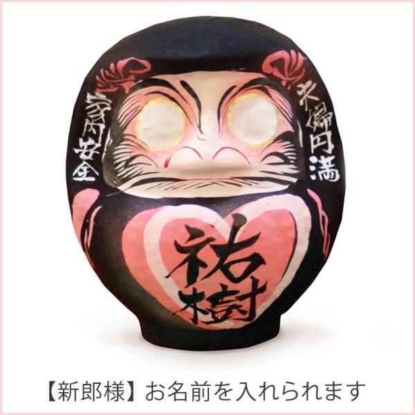 ウェルカムミニだるま 14cm （だるま2体＋「金屏風」＋「毛せん