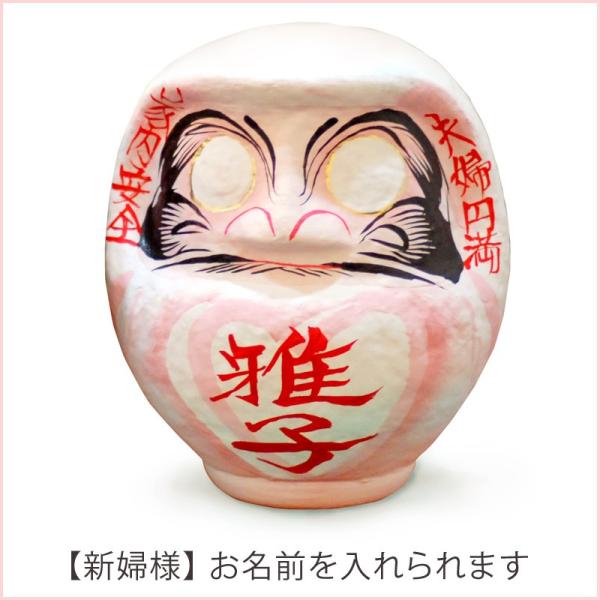 ウェルカムミニだるま 14cm （だるま2体＋「金屏風」＋「毛せん