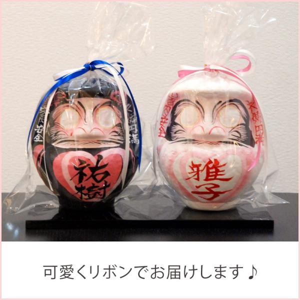 ウェルカムミニだるま 14cm （だるま2体＋「金屏風」＋「毛せん