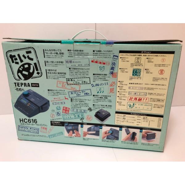 TEPRA うまし テプラ たいこバン! HC616 スタンプメーカー