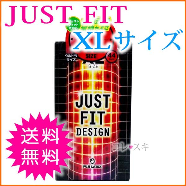 XLサイズ ジャストフィット デザイン 超大きいサイズ コンドーム ラージサイズ 超太い スキン JUST FIT DESIGN 避妊具 男性用 太目  12個入 /【Buyee】 Buyee - Japanese Proxy Service | Buy from Japan!