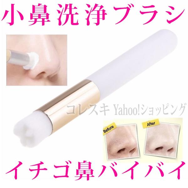 こじこじ！！家庭用 多機能 美肌ケア こじこじ！！家庭用 多機能 美肌