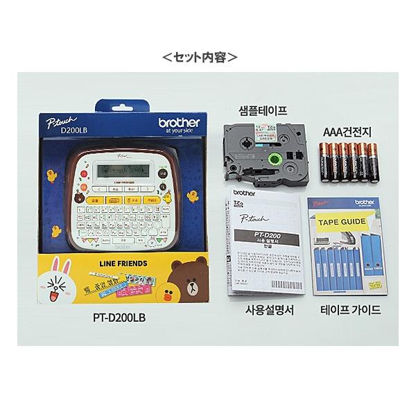 韓国文具】ラインフレンズ ハングル（韓国語） ラベル プリンター（PT-D200LB） /【Buyee】 Buyee - Japanese Proxy  Service | Buy from Japan!