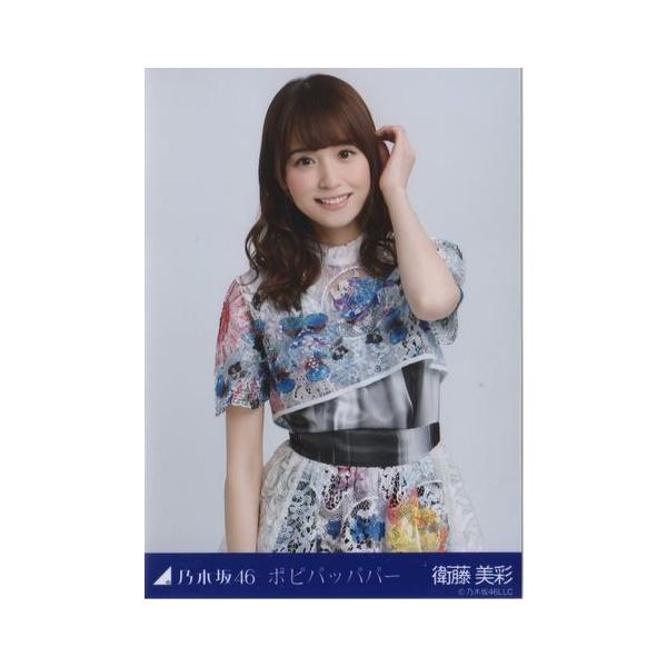 乃木坂46 生写真 ポピパッパパー 橋本奈々未 ポピパッパパー コンプ 乃木坂46 生写真｜Yahoo!フリマ（旧