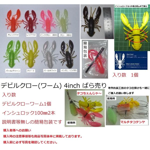 ちぇちぇこ様 確認用 くっつける