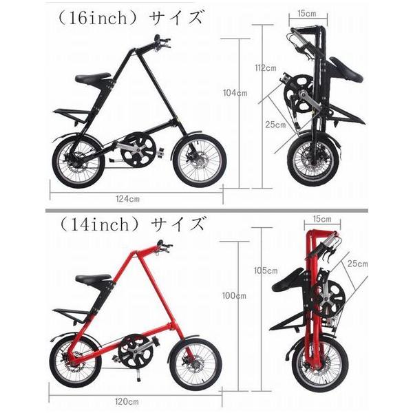 自転車 オファー 折り畳み ベルト