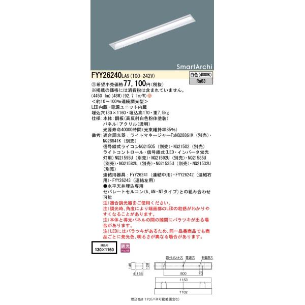 安心のメーカー保証【送料無料】【インボイス対応店】受注生産品Ｈ区分