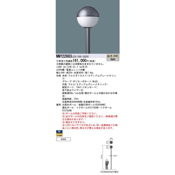 安心のメーカー保証【インボイス対応店】受注生産品 Ｎ区分