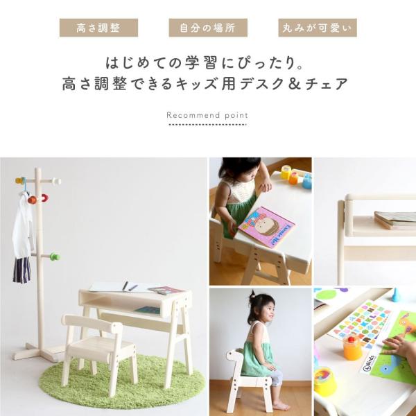キッズスタディーセット 机と椅子がセットになった子供用