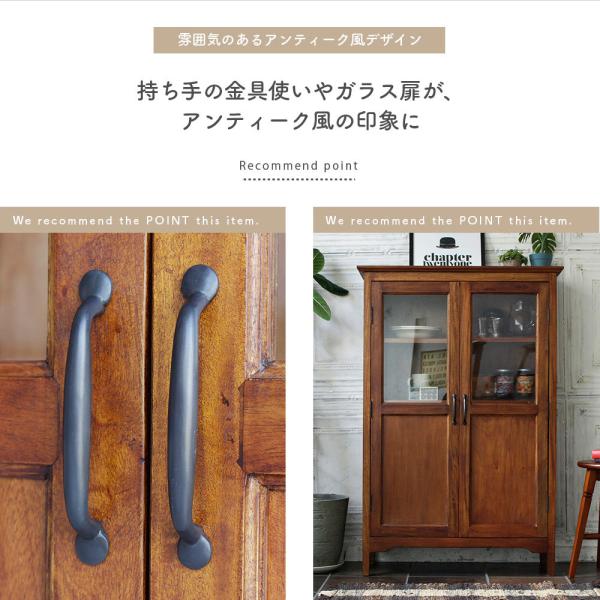マホガニー材のアンティーク英国家具、装飾が美しいガラス