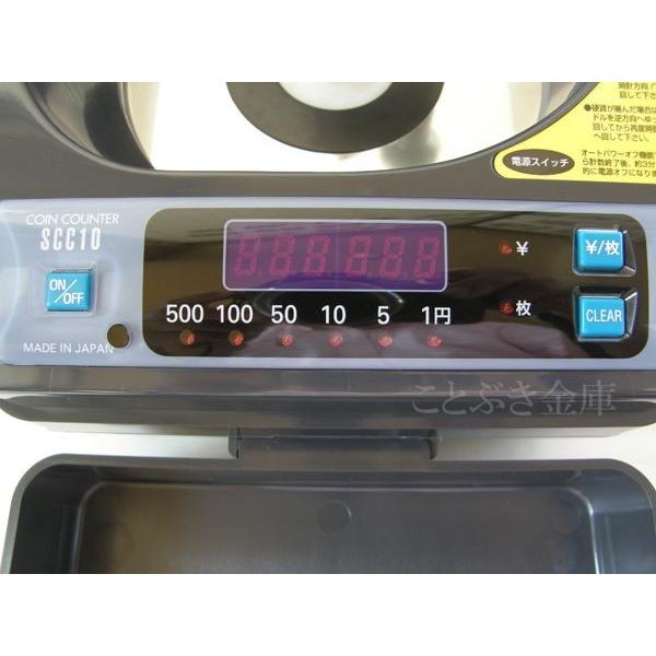 スガイ総業　カウンター　小型硬貨計数機　SCC-10■動作確認済 SCC-10 硬貨計数機｜計数機の専門店 ひめじやネット通販