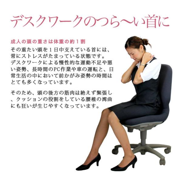 首ストレッチャー ストレートネック 首こり 枕 首まくら 肩コリ ネック