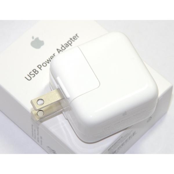 アップル純正品】Apple 充電器12W USB電源アダプタApple製品充電に