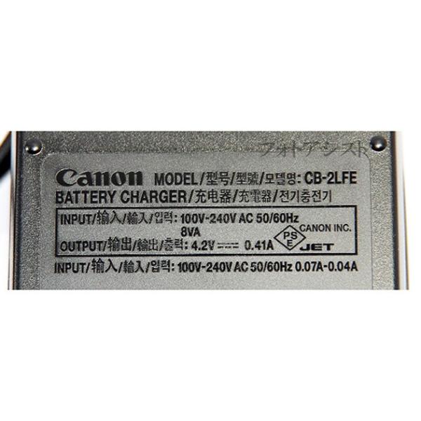 Canon キヤノン 純正バッテリーチャージャー CB-2LF 電源ケーブル版