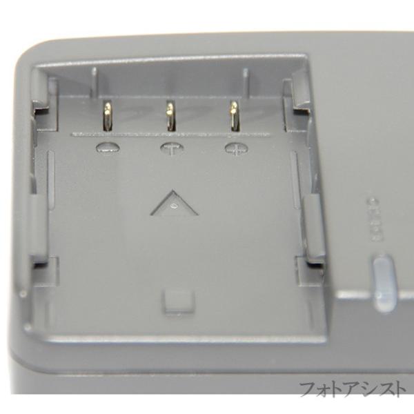 Canon キヤノン　バッテリーチャージャー　充電器　CB-2LW