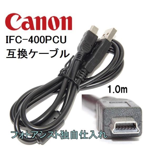 Canon IFC 400PCU 1.0m IFC 200U IFC 300PCU IFC 500U Buyee Buyee Japanese Proxy Service Buy from Japan