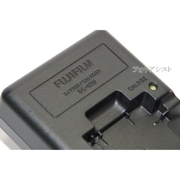 FUJIFILM 富士フイルム BC-45W 純正バッテリーチャージャー・充電器