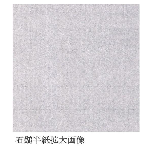 書道半紙石鎚半紙200枚（清書用） /【Buyee】 bot-online