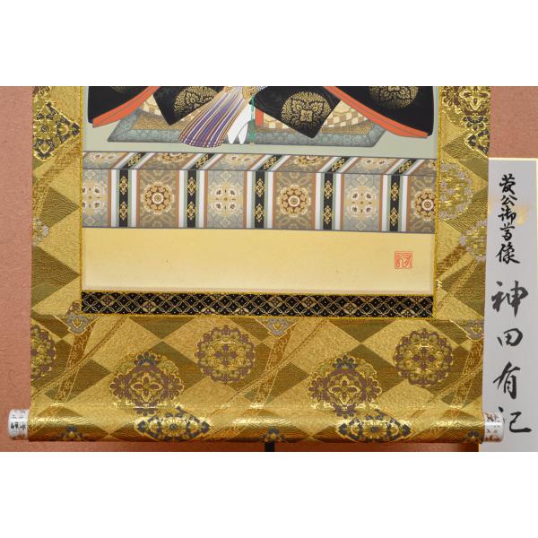 ③掛軸 掛け軸 貫名菘翁 外箱付【kurokunn】H