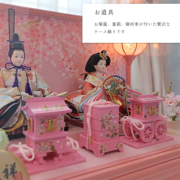 雛人形 ひな人形 ぷり姫 芥子親王飾り(二人飾り) 雛 パールピンク