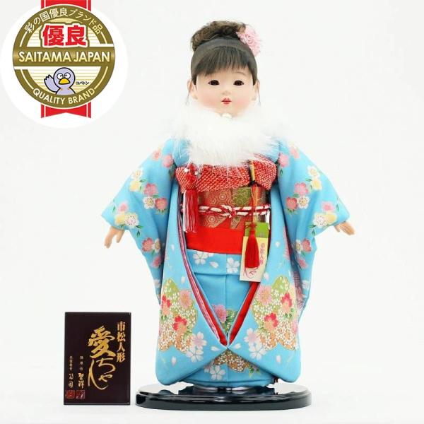 雛人形 市松人形（ファー付き） 人形工房天祥 限定オリジナル