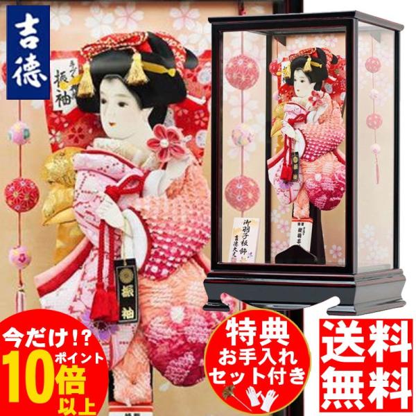 吉徳羽子板飾りピンク