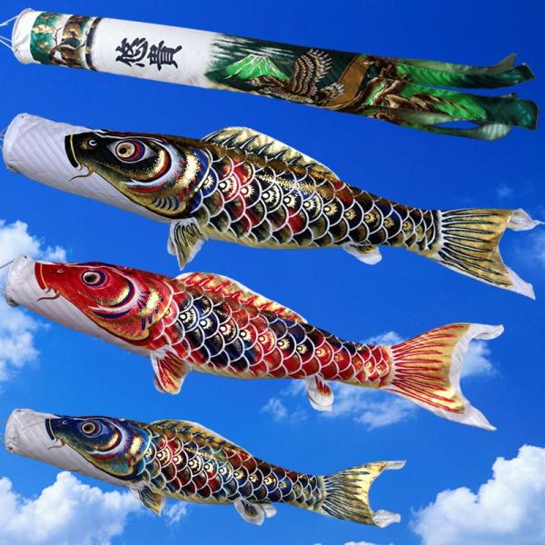 鯉のぼり 万能型スタンド付き 鯉のぼり こいのぼり 新薫風鯉
