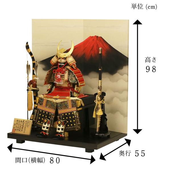 五月人形鎧鎧飾り鎧平飾り大越忠保作武将鎧武田信玄公之鎧人形工房天祥