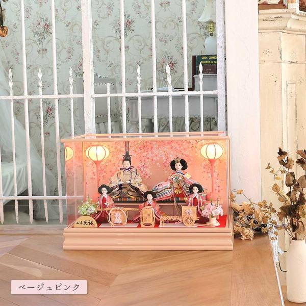 雛人形 ひな人形 ぷり姫 芥子五人飾り（三人官女付） 雛 ベージュ