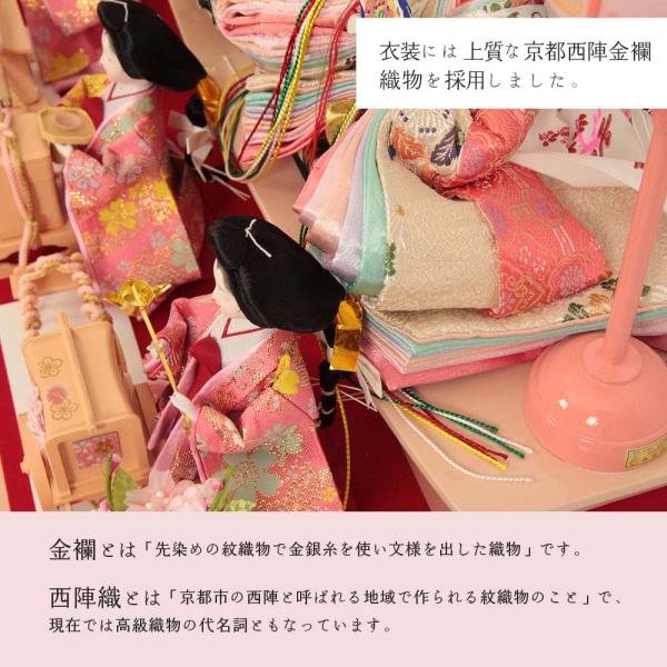 雛人形 ひな人形 ぷり姫 芥子五人飾り（三人官女付） 雛 ベージュ