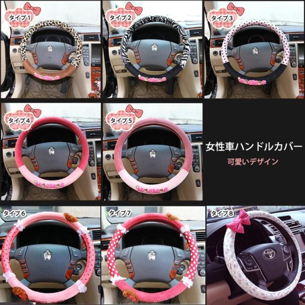カー用品/ 車用品/ カーグッズ/ メーカー/ ブランド/くるま/カー 