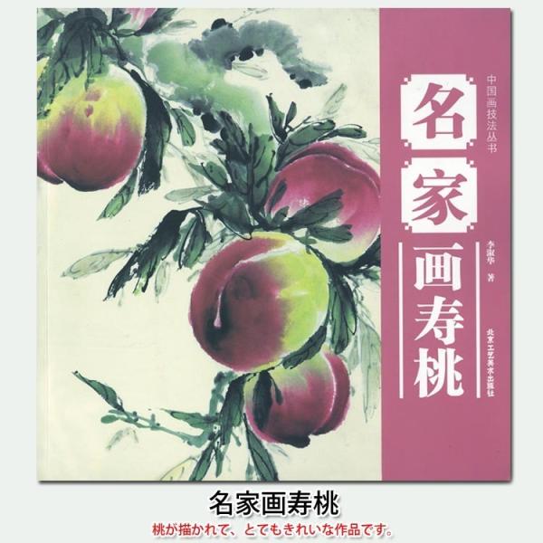 【水墨画】中国画名家作品集10点 水墨画】中国画名家作品集10点 水墨画】中国画名家作品集10点