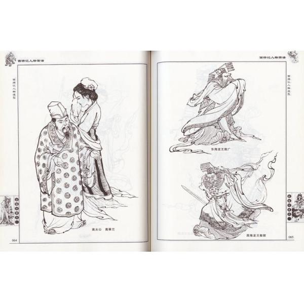 水墨画 / 水墨画集 / 中国画集 / 墨彩画 / 絵手紙 / 日本画 / 学