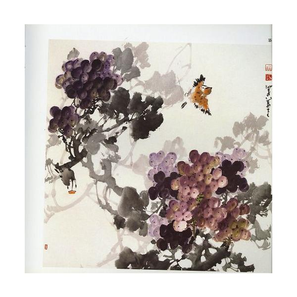 水墨画 / 水墨画集 / 中国画集 / 墨彩画 / 絵手紙 / 日本画 /中国画