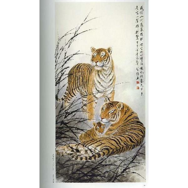 水墨画 / 水墨画集 / 中国画集 / 墨彩画 / 絵手紙 / 日本画 水墨画 / 水墨画集 / 中国画集 / 墨彩画 / 絵手紙 / 日本画