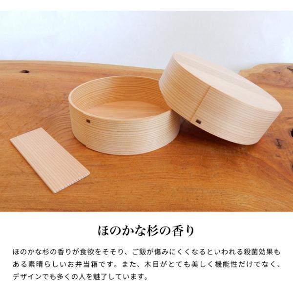 楽天市場】曲げわっぱ 曲げわっぱ弁当箱 日本製 小判 大 750ml