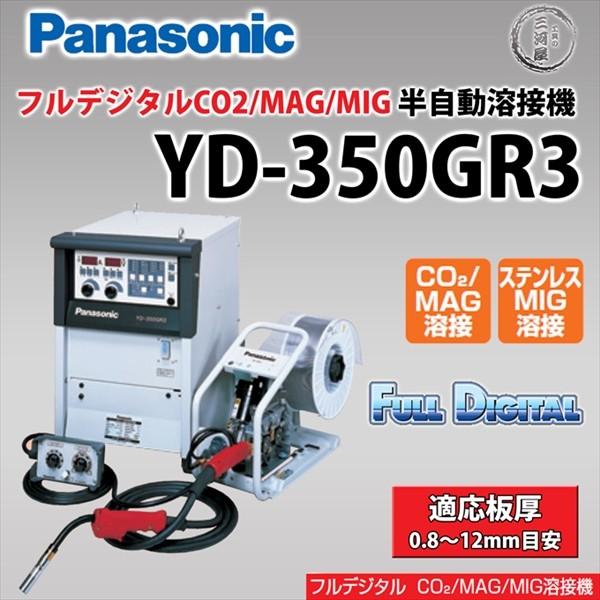 Panasonic ( パナソニック ) CO2 MIG MAG フル デジタル 半自動 溶接機 YD-350GR3 /【Buyee】