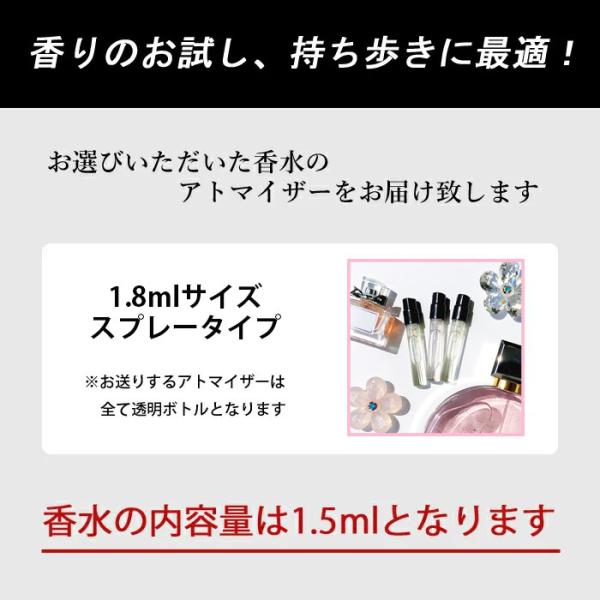 香水 エルメス HERMES アトマイザー 選べる2本セット 各1.5ml