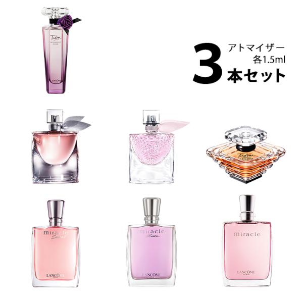 香水 ランコム LANCOME トレゾア ミッドナイトローズ EDP SP 75ml