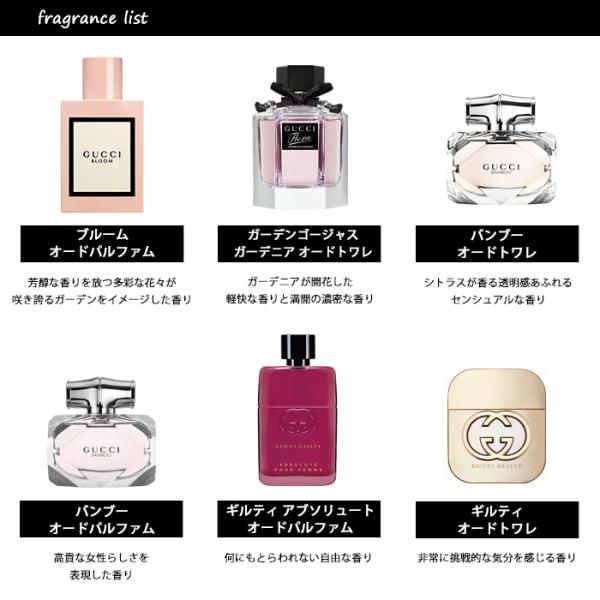 オールドグッチ アトマイザー 香水入れ ボトル ヴィンテージ 箱付き GUCCI 香水 グッチ GUCCI レディース アトマイザー 選べる3本セット 各1.5ml