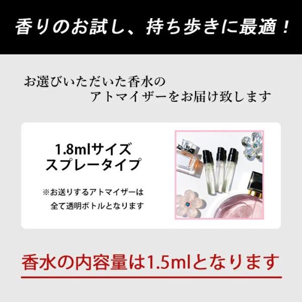 香水 エルメス HERMES アトマイザー 選べる4本セット 各1.5ml 香水 エルメス HERMES アトマイザー 選べる4本セット 各1.5ml