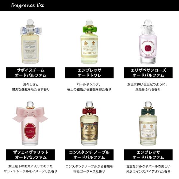 Penhaligon's ユニセックス香水 4本セット 香水 ペンハリガン アトマイザー 選べる4本セット 各1.5ml PENHALIGON