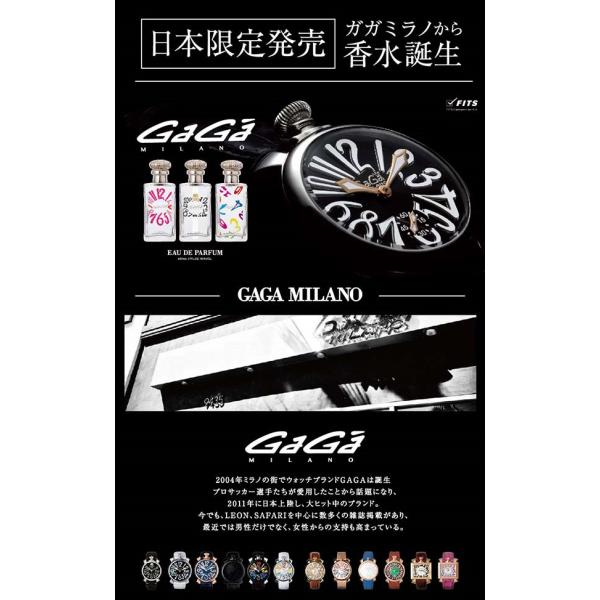 GaGaMILANO ガガミラノEau de Parfum 50ml 並行輸入品 ガガミラノ GaGa MILANO ガガミラノ オードパルファム 1