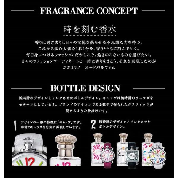 並行輸入品 ガガミラノ GaGa MILANO ガガミラノ オードパルファム 1